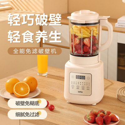 樂視破壁料理機P772