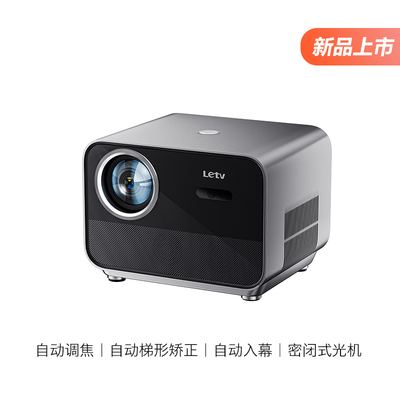 樂視投影儀X201