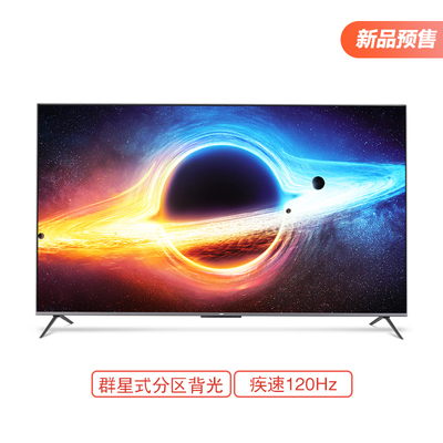 樂視超級電視 S85 85吋【標配底座】