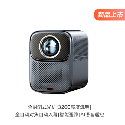 樂視投影儀X205